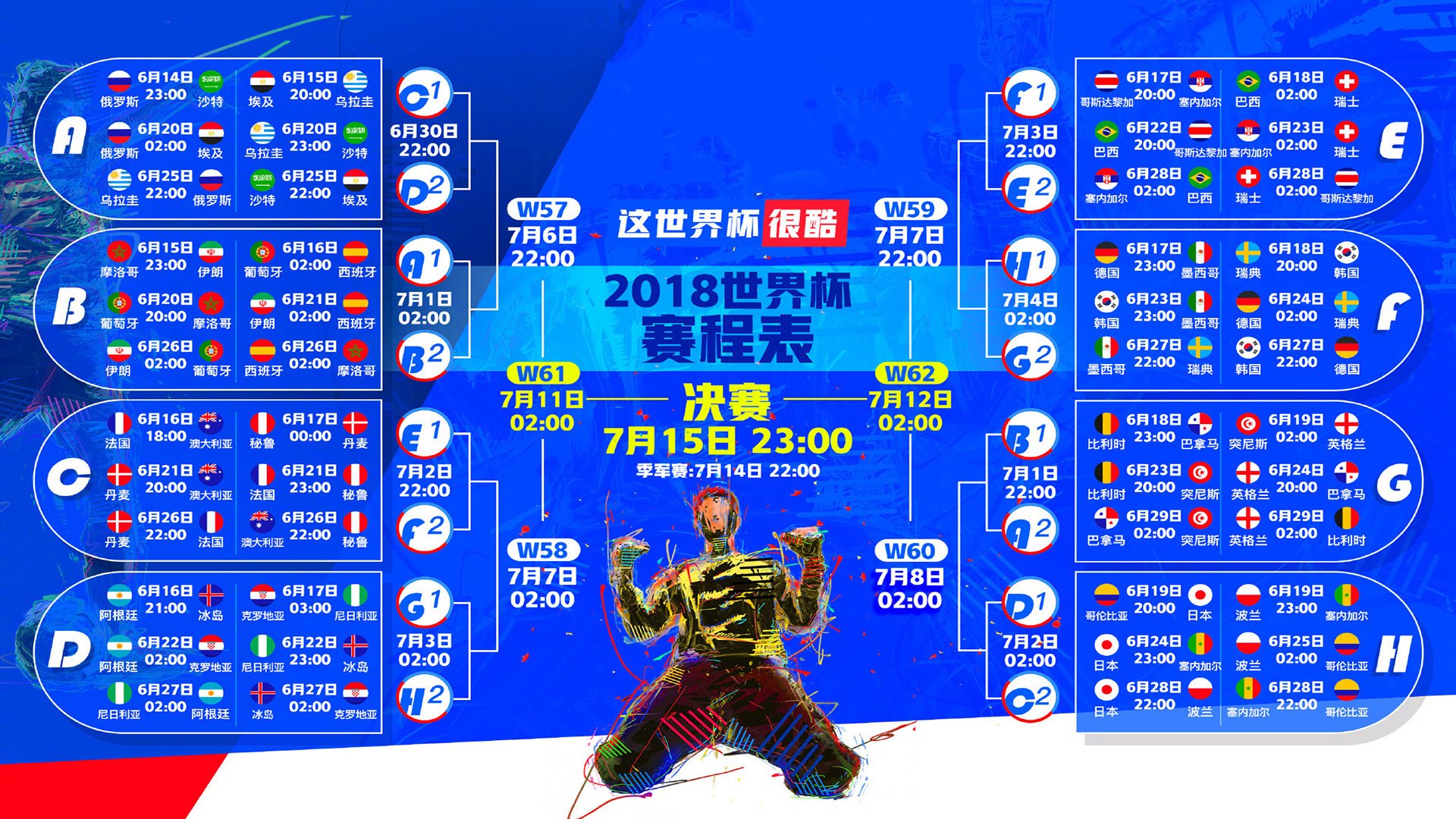 男子20公里竞走：中国选手包揽金银铜牌，男子20公里竞走中国队